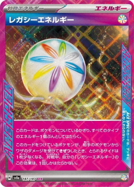 Vermächtnis-Energie-187-187-SV8a-Terastal-Festival-ex-Pokémon-Karte-Japan-TCG