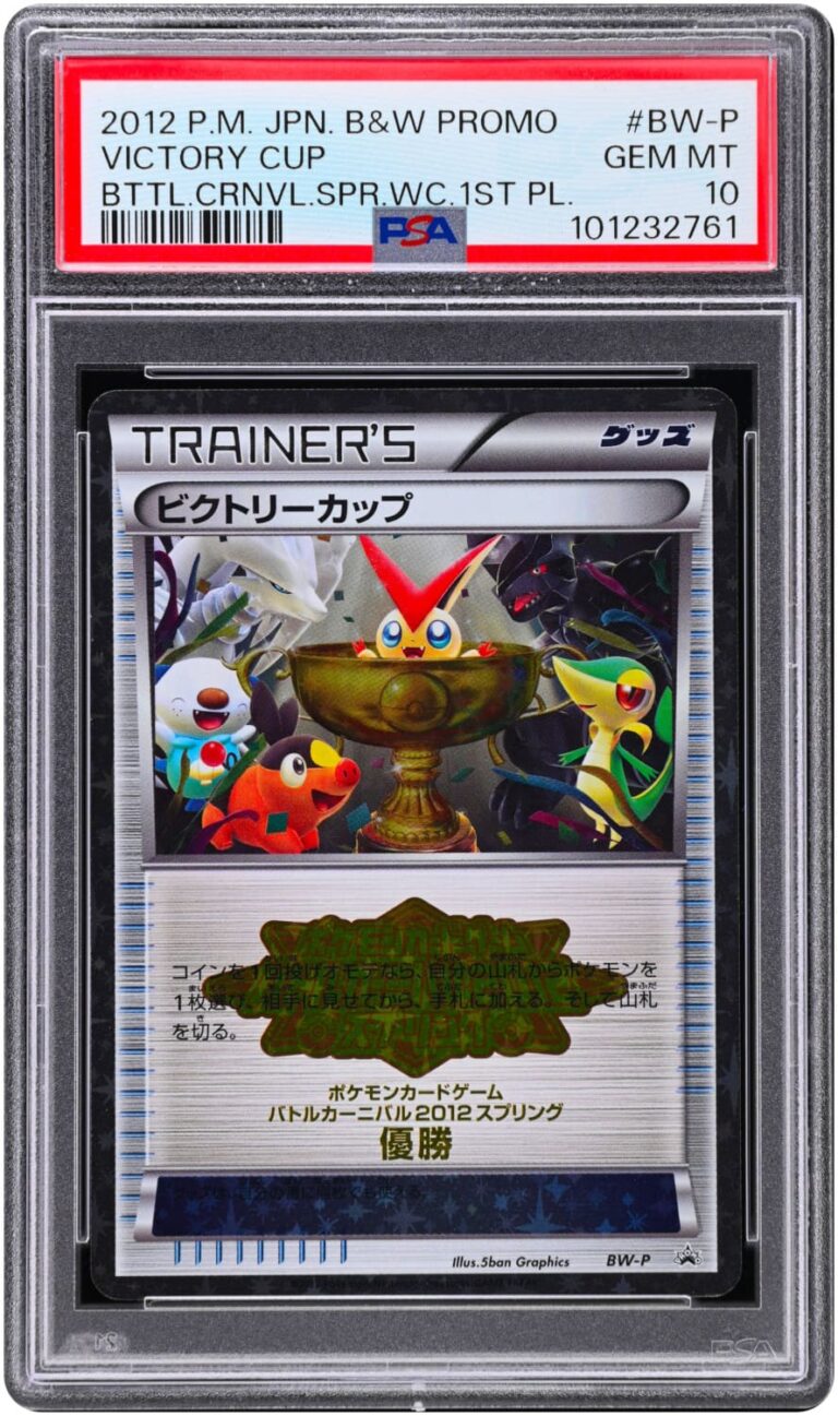 Victory-Cup-BW-P-1st-Place-Promo-Karte-Japan-2012-PSA-10-TCG