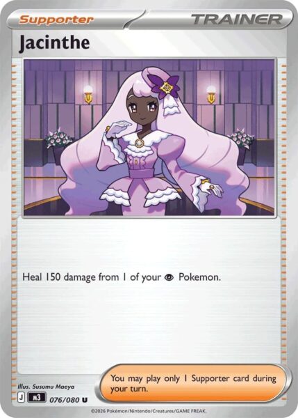 Violette-Pokémon-Karte-Perfect-Order-Optimale-Ordnung-Englisch