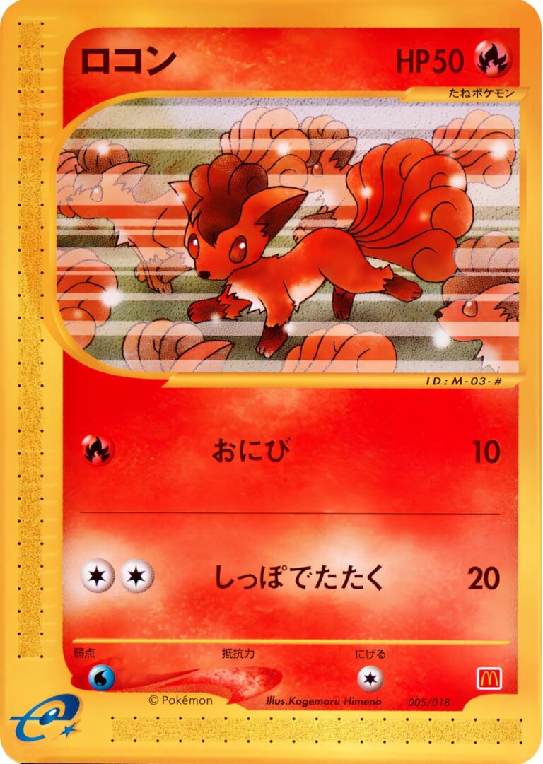 Vulpix-006-018-McDonalds-Pokémon-e-Minimum-Pack-Karte-Japan-TCG-2002
