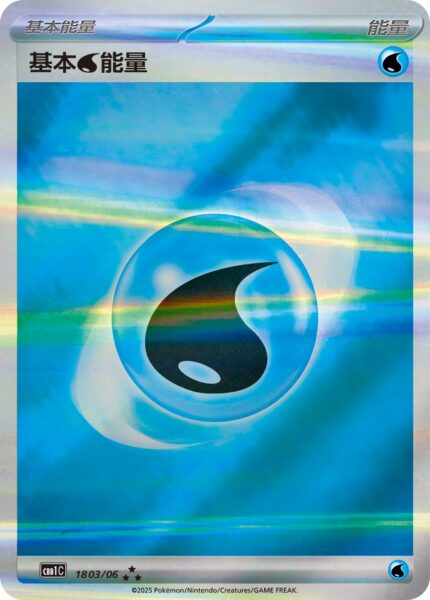Wasser-Energie-1803-06-CBB1C-Gem-Pack-Promo-Holo-Pokémon-Karte-China-TCG