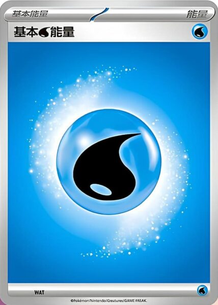 Wasser-Energie-Promo-Pokémon-Karte-Munikis-Zero-Hongkong