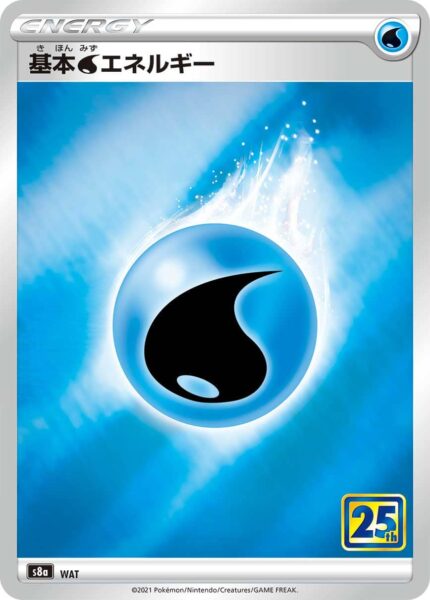 Wasser-Energie-WAT-S8a-25th-Anniversary-Collection-Japan-Pokémon-Karte