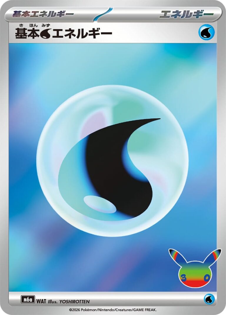Water-Energy-WAT-M6a-Mega-Expansion-Pack-30th-Celebration-Pokémon-Karte-Japan