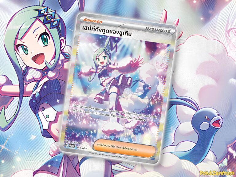 Xenia-Special-Art-Rare-Promo-Pokémon-Karte-angekündigt-Thailand-China-TCG-Sammelkartenspiel-2026