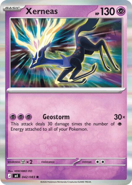 Xerneas-Pokémon-Karte-Ninja-Spinner-Wachsendes-Chaos-Englisch