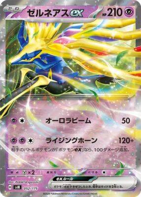 Xerneas-ex-SVM-052-175-ex-Starter-Deck-Generations-Pokémon-Karte-Japan-TCG