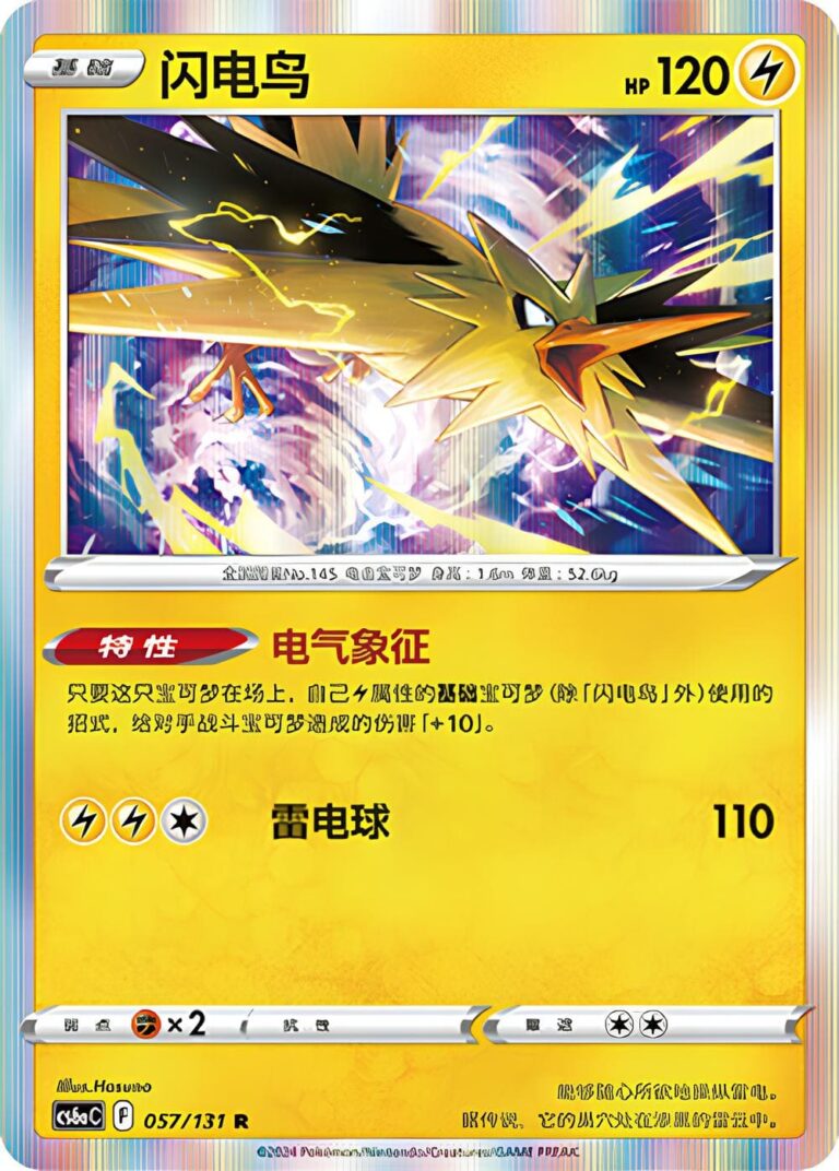 Zapdos-057-131-Pokemon-Karte-China