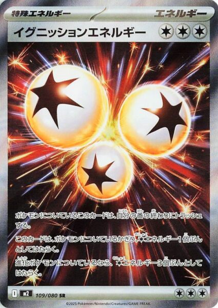 Zünd-Energie-109-080-SR-M2-Mega-Inferno-X-Full-Art-Pokémon-Karte-Japan