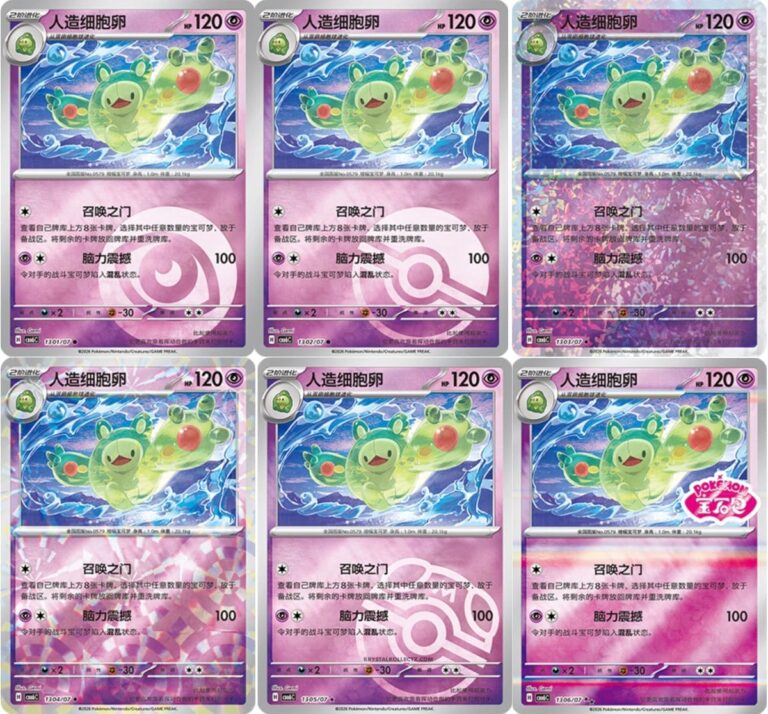 Zytomega-Reuniclus-CBB6C-13-07-Pokémon-Card-Gem-Pack-Vol.-6- Holo-Karten-China-TCG